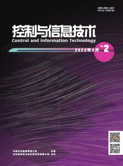 控制与信息技术杂志