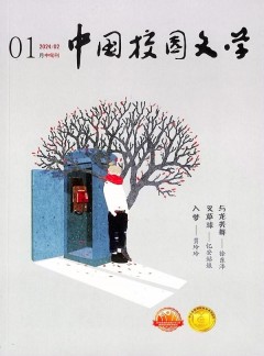 中国校园文学杂志