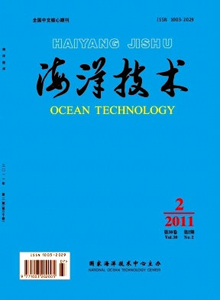 海洋技术杂志
