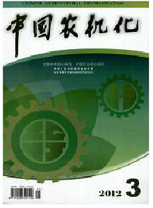中国农机化杂志