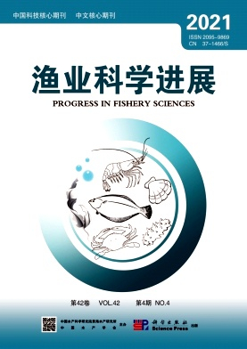 渔业科学进展杂志