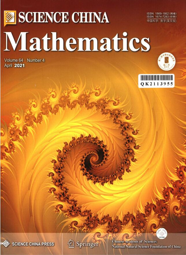 Science China Mathematics杂志