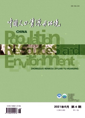 中国人口·资源与环境杂志