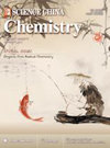 Science China-chemistry