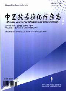 中国抗感染化疗杂志