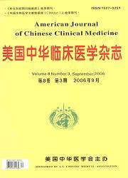 美国中华临床医学杂志