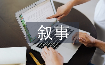 叙事学理论论文