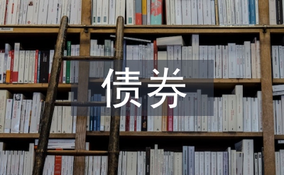 股票投资和债券投资