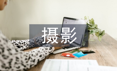 无人机摄影测量技术在道路工程中运用