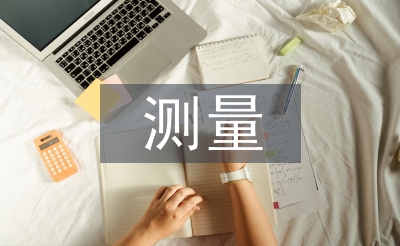 声速的测量实验报告