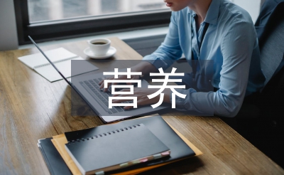 营养科门诊医生