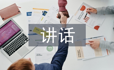 期末考试动员讲话