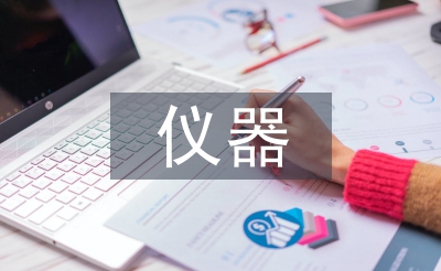 电子测量与仪器论文