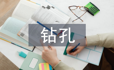 钻孔灌注桩施工总结