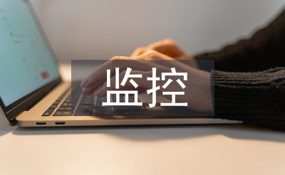 高速公路监控保护和通信系统分析