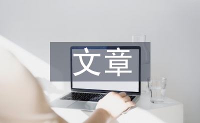 初中语文教学经验文章