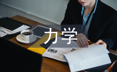 力学分析的方法