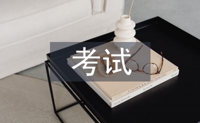 二年级考试总结