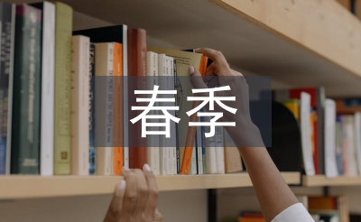 春季幼儿疾病预防知识