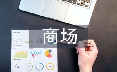 商场监控工作计划