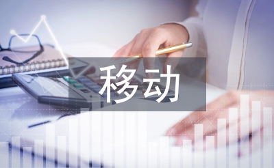 基于移动云平台的大学英语测试评价