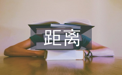 城市轨道交通折返线安全防护距离研究