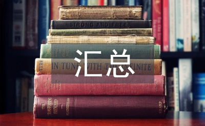 英语教学中的困惑汇总