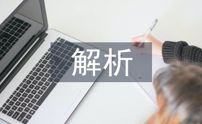 网页设计课程教学解析