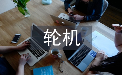 轮机英语的句法功能与翻译