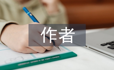 皇帝的新装的作者