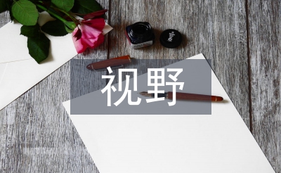 传播学视野下电影市场观念探微