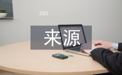 清明的来源和风俗