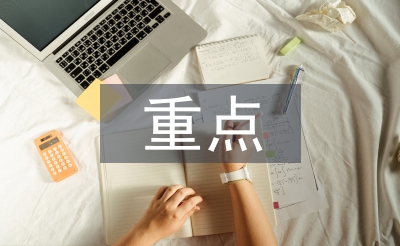 小学英语重点知识点