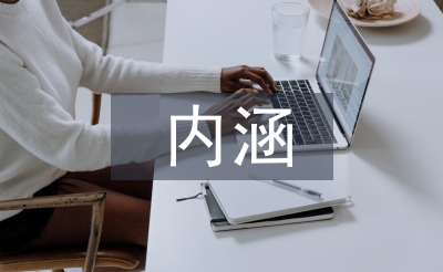 多媒体融合语文教学内涵及模式构建