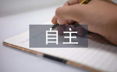 论大学生在微博平台中自主英语学习