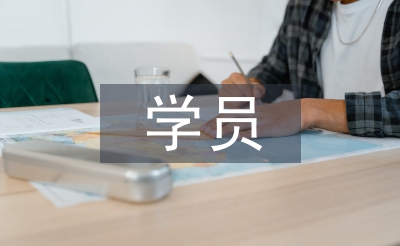 计算机专业学员法律意识的重要性