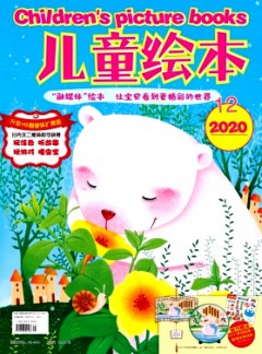 儿童绘本论文