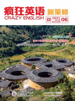 疯狂英语·初中天地杂志