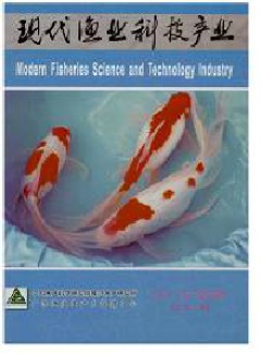 现代渔业科技产业杂志