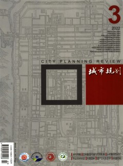 城市规划论文