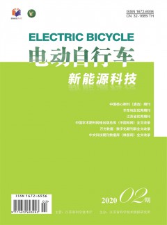 电动自行车