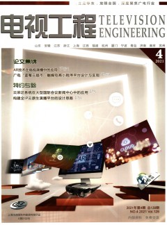 电视工程论文
