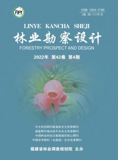 林业勘察设计论文