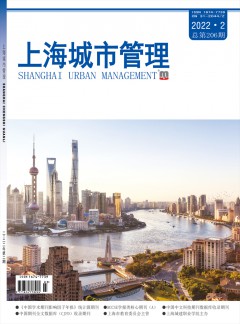 上海城市管理论文