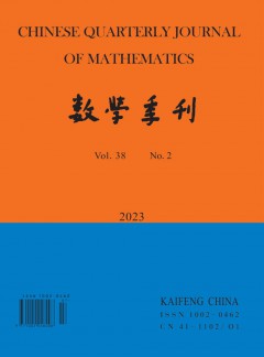 数学季刊杂志
