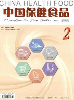 中国保健食品杂志