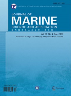 船舶与海洋工程学报杂志