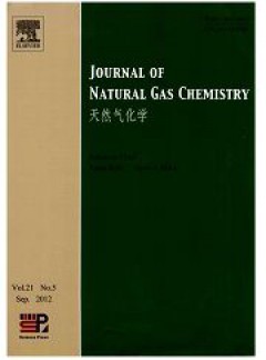 天然气化学论文