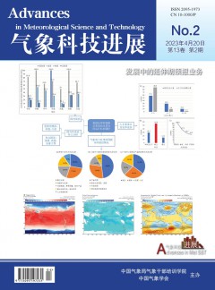 中国气象科学研究院年报杂志