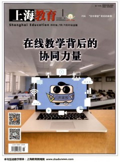 上海教育杂志